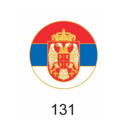 Nr.131 Serbien